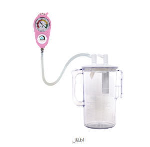 دستگاه ساکشن دیواری