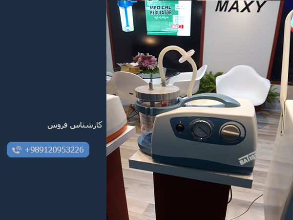 تولید دستگاه ساکشن مکسی MAXY